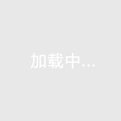 法超杯