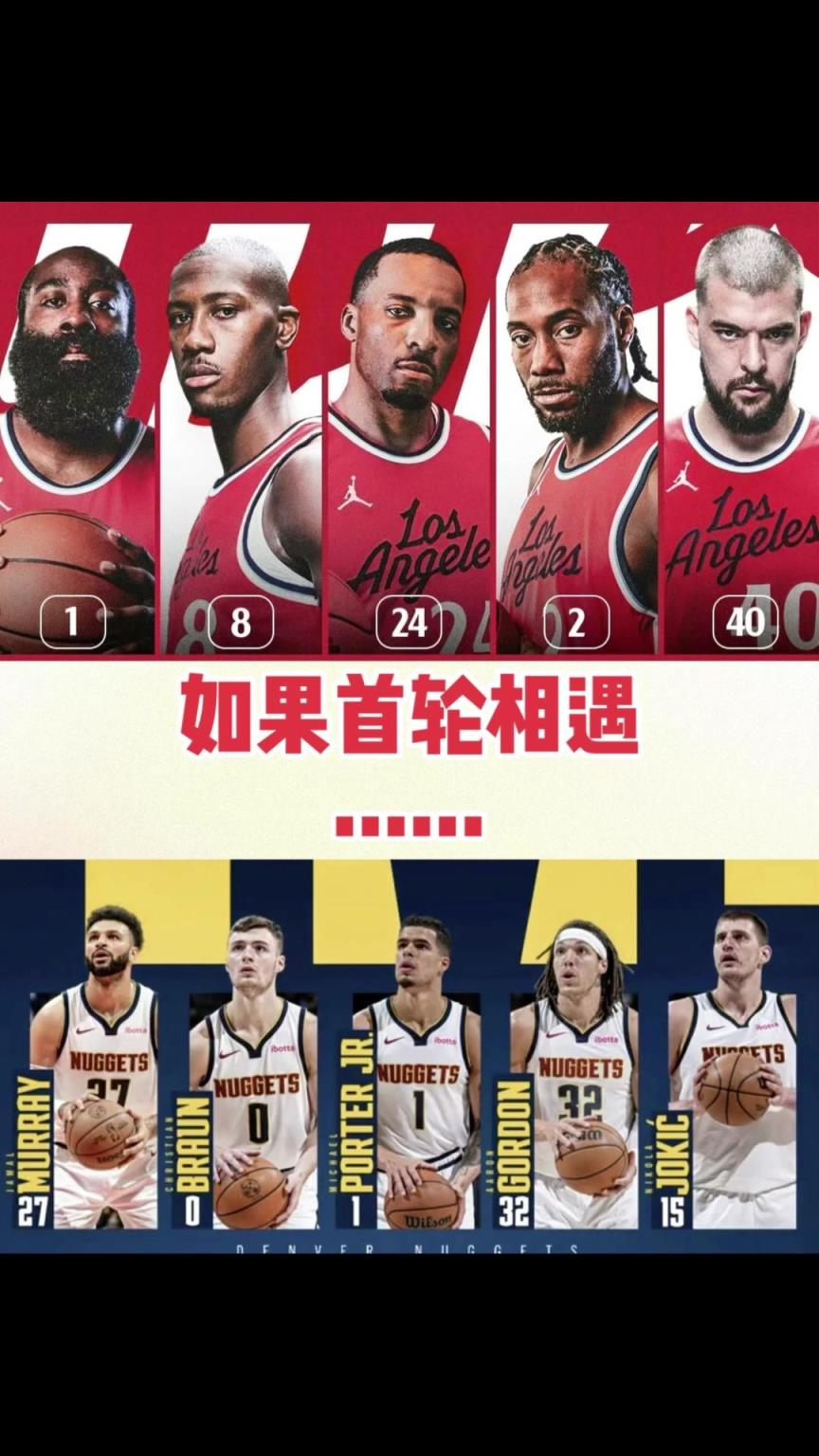 季后賽快船首輪vs掘金！你覺得最終的大比分幾比幾？